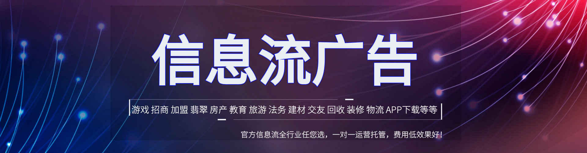 湖滨信息流开户