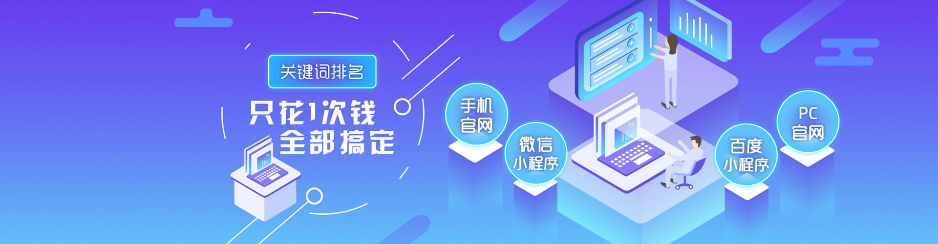 湖滨百度包年竞价