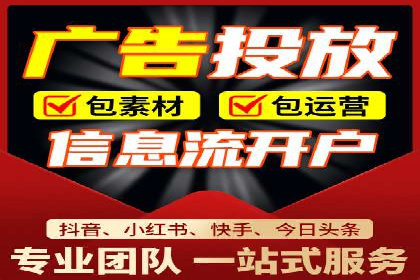 信息流广告案例解析与制作技巧