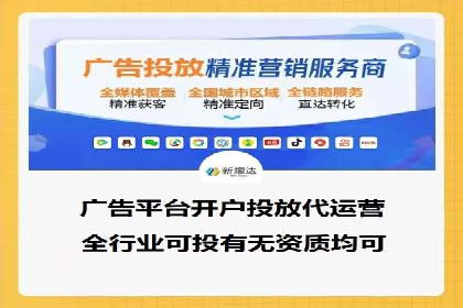 百度推广平台实战：打造爆款广告的秘诀